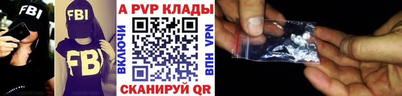 ссылка на мегу ТОР  Стародуб  Альфа ПВП мука  наркота 