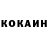 Кетамин ketamine Jinna G
