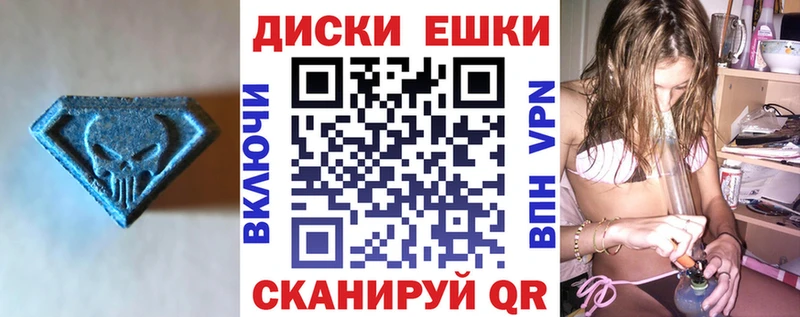 ЭКСТАЗИ 99%  Стародуб 