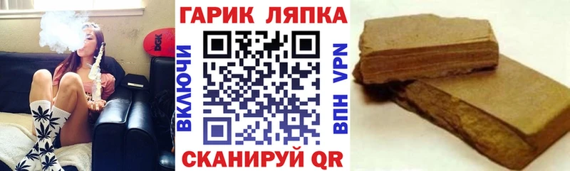 ГАШ hashish  shop телеграм  Стародуб 