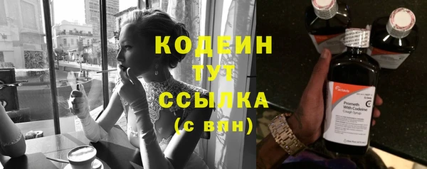 бошки Армянск