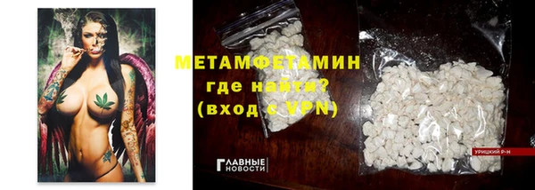 бошки Армянск