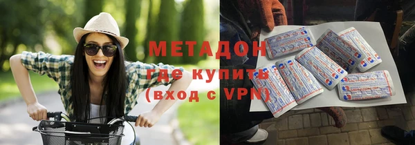 бошки Армянск