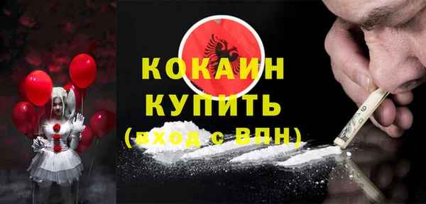 бошки Армянск