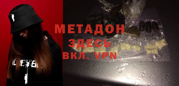 бошки Армянск