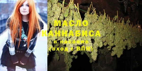 метамфетамин Арсеньев