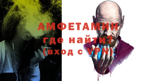 метамфетамин Арсеньев