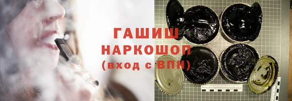 бошки Армянск