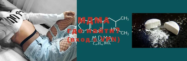 метамфетамин Арсеньев