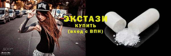 бошки Армянск