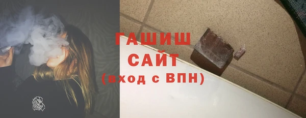 бошки Армянск