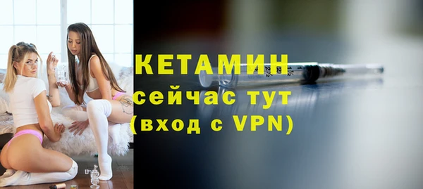синтетический гашиш Новозыбков