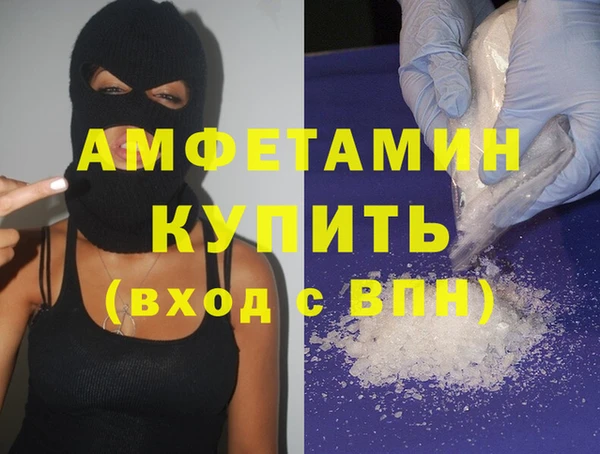 метамфетамин Арсеньев