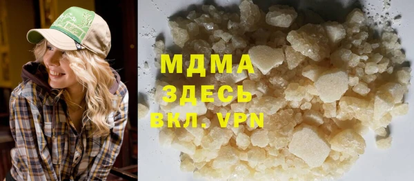 бошки Армянск