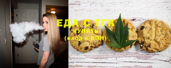 метамфетамин Арсеньев