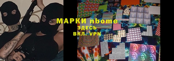 метамфетамин Арсеньев