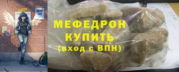 метамфетамин Арсеньев