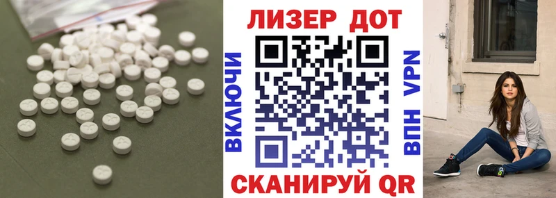 LSD-25 экстази кислота  магазин    Стародуб 