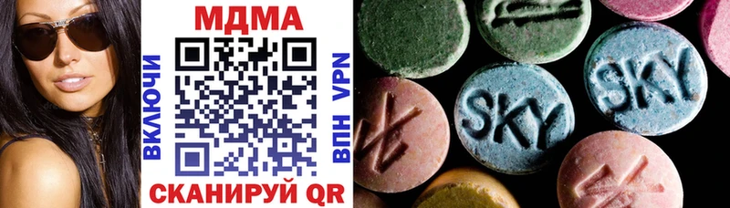 MDMA Molly  Стародуб 