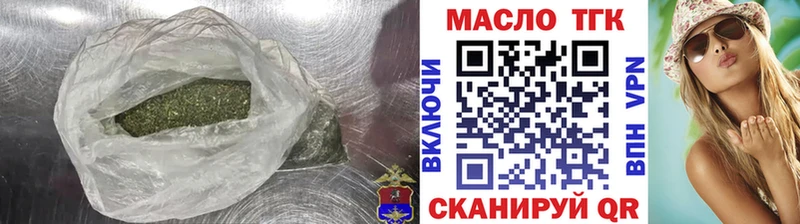 Дистиллят ТГК вейп с тгк  Стародуб 