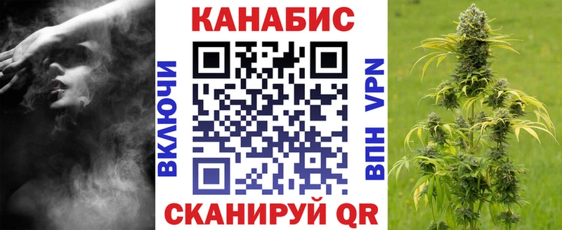 МАРИХУАНА VHQ  как найти закладки  Стародуб 
